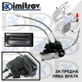 Брава предна лява врата Kia Sorento